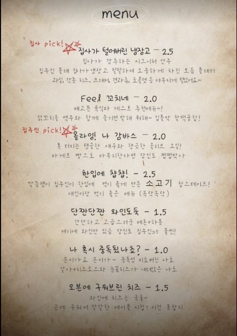 미스테리대저택 이미지