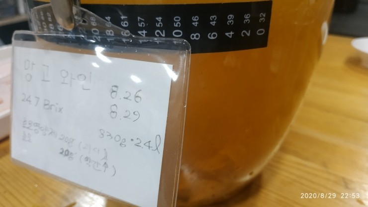 뜨렌비 이미지