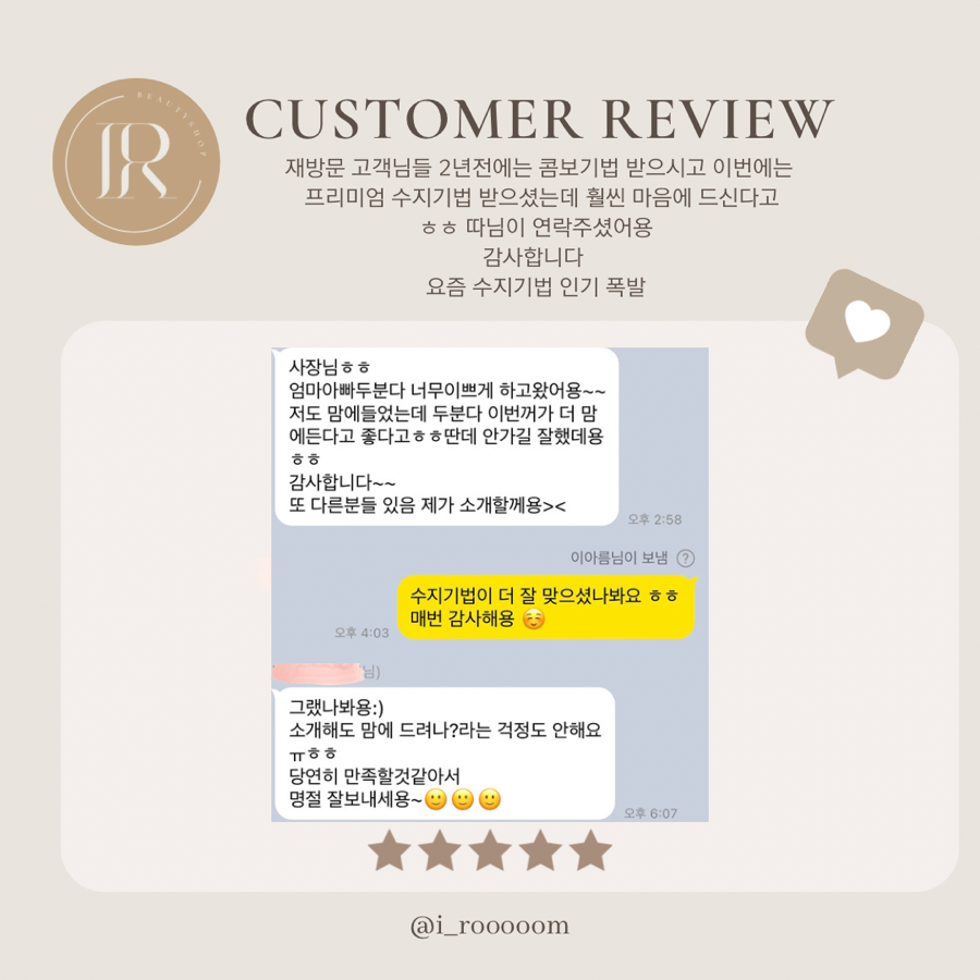 눈썹대장 이미지