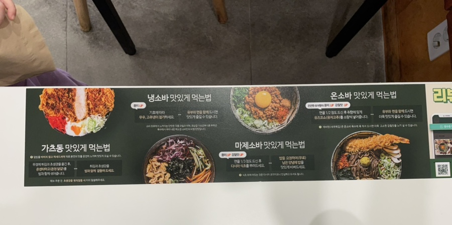 백소정 길동역점 이미지