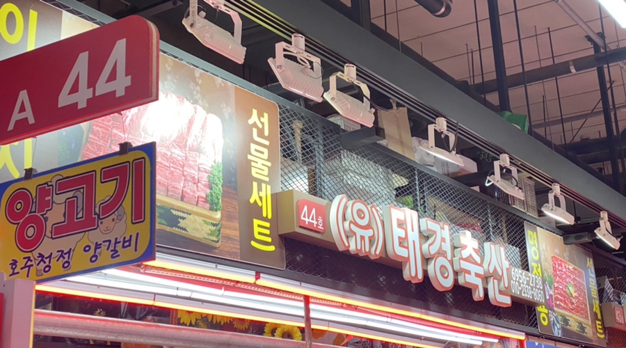 (주)매일축산 이미지
