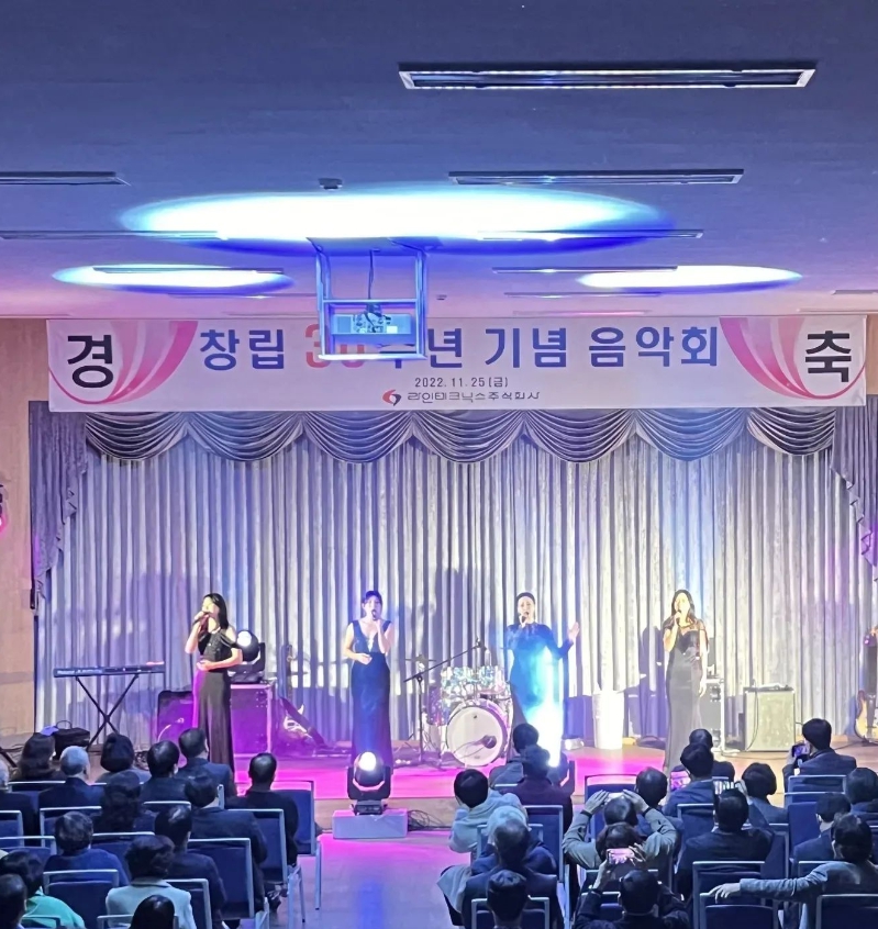 주식회사 라인 이미지