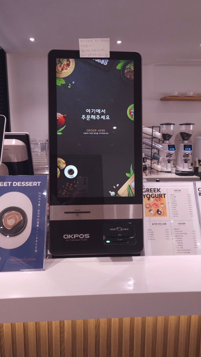 어썸그릭요거트파주점 이미지