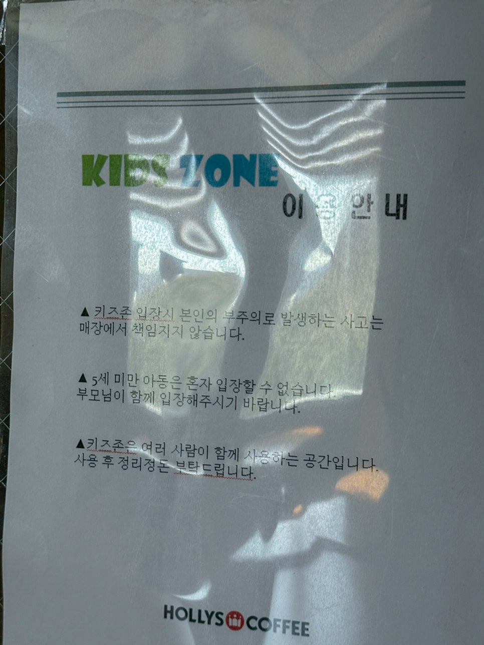 할리스세종 이미지