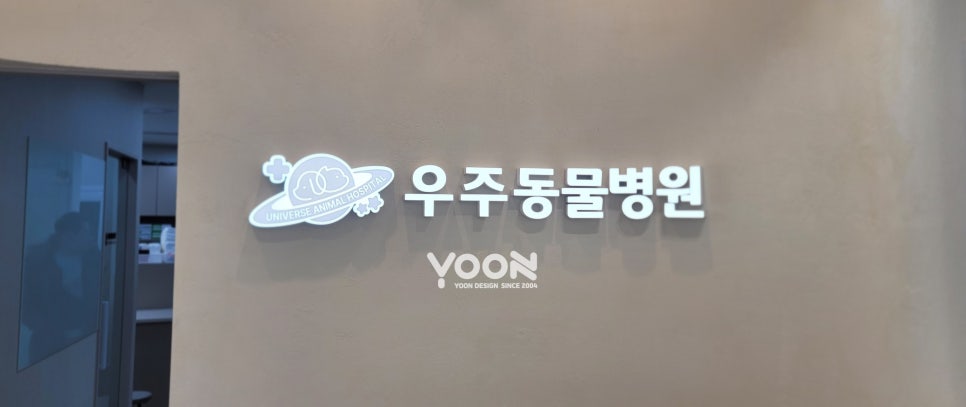 우주간판 이미지