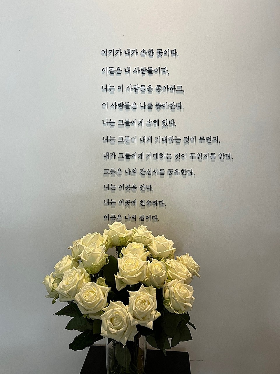 은혜교육 이미지