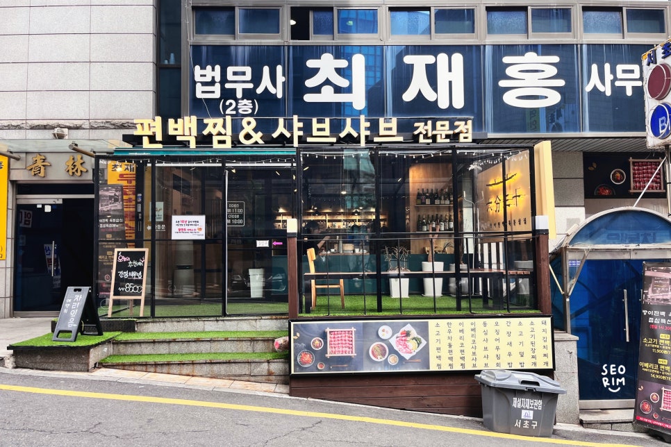 커피빈교대점 이미지