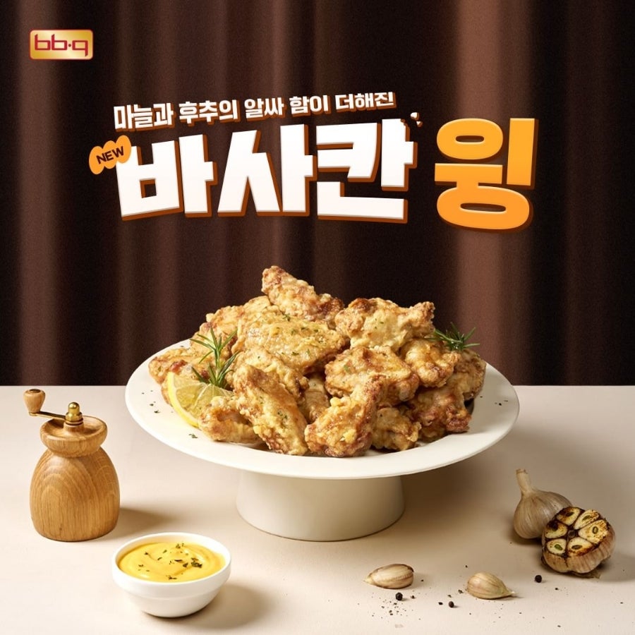 바사칸 이미지