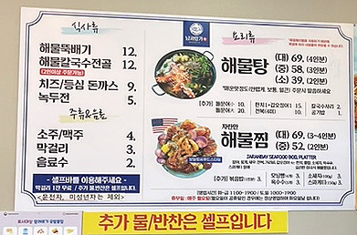 남파랑가 이미지