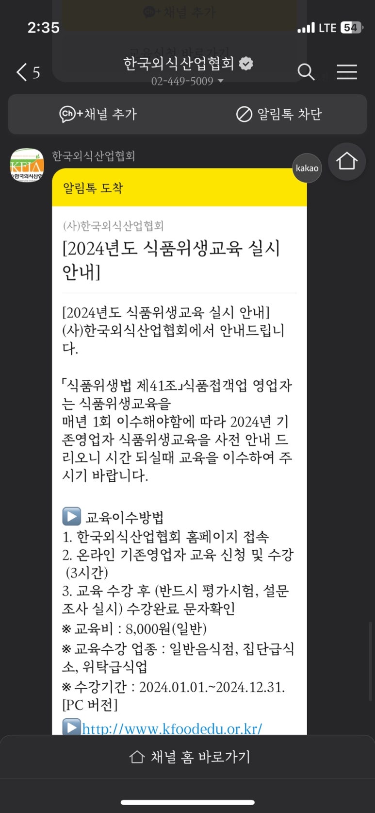 은주예찬 이미지