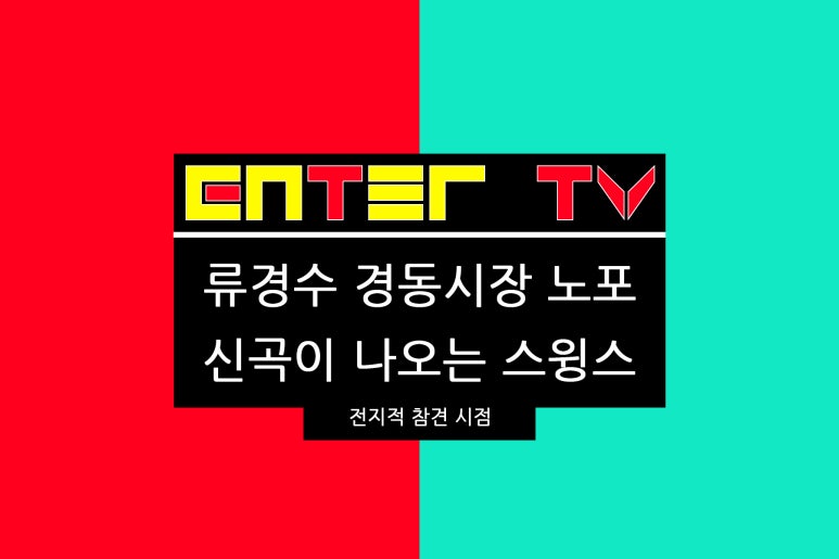 팬노래연습장 이미지