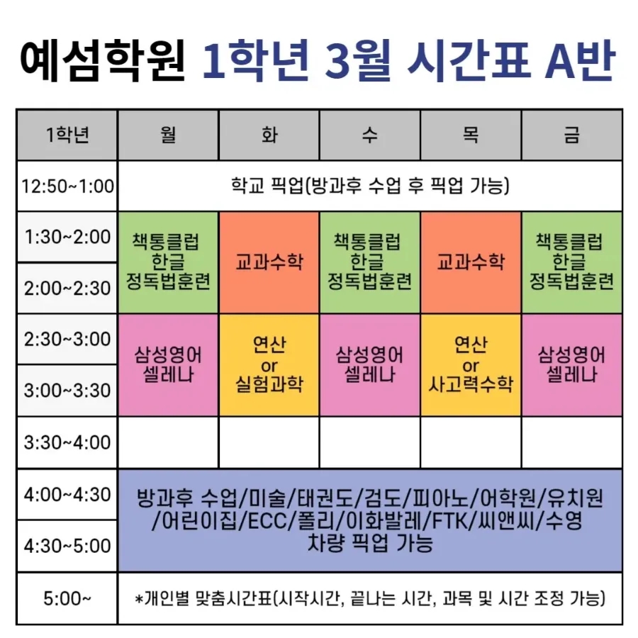 스타벅스 답십리초교사거리 이미지