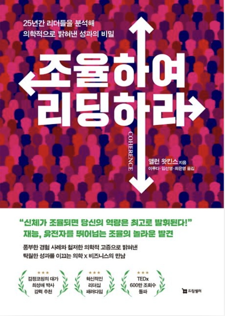 진성존재코칭센터 이미지