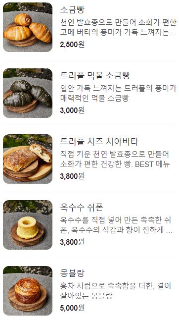 엘리지앙 이미지