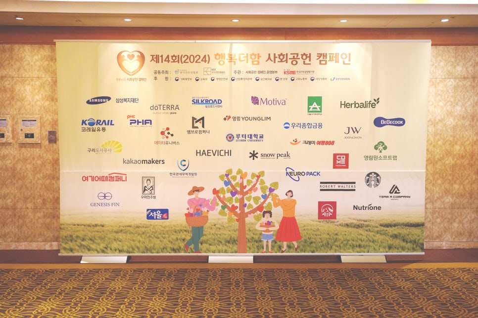 주식회사 다한 이미지
