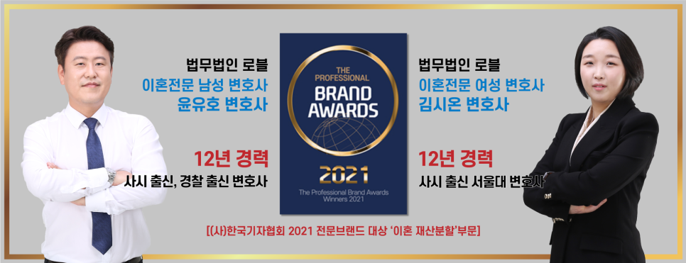 법무법인로하나 이미지