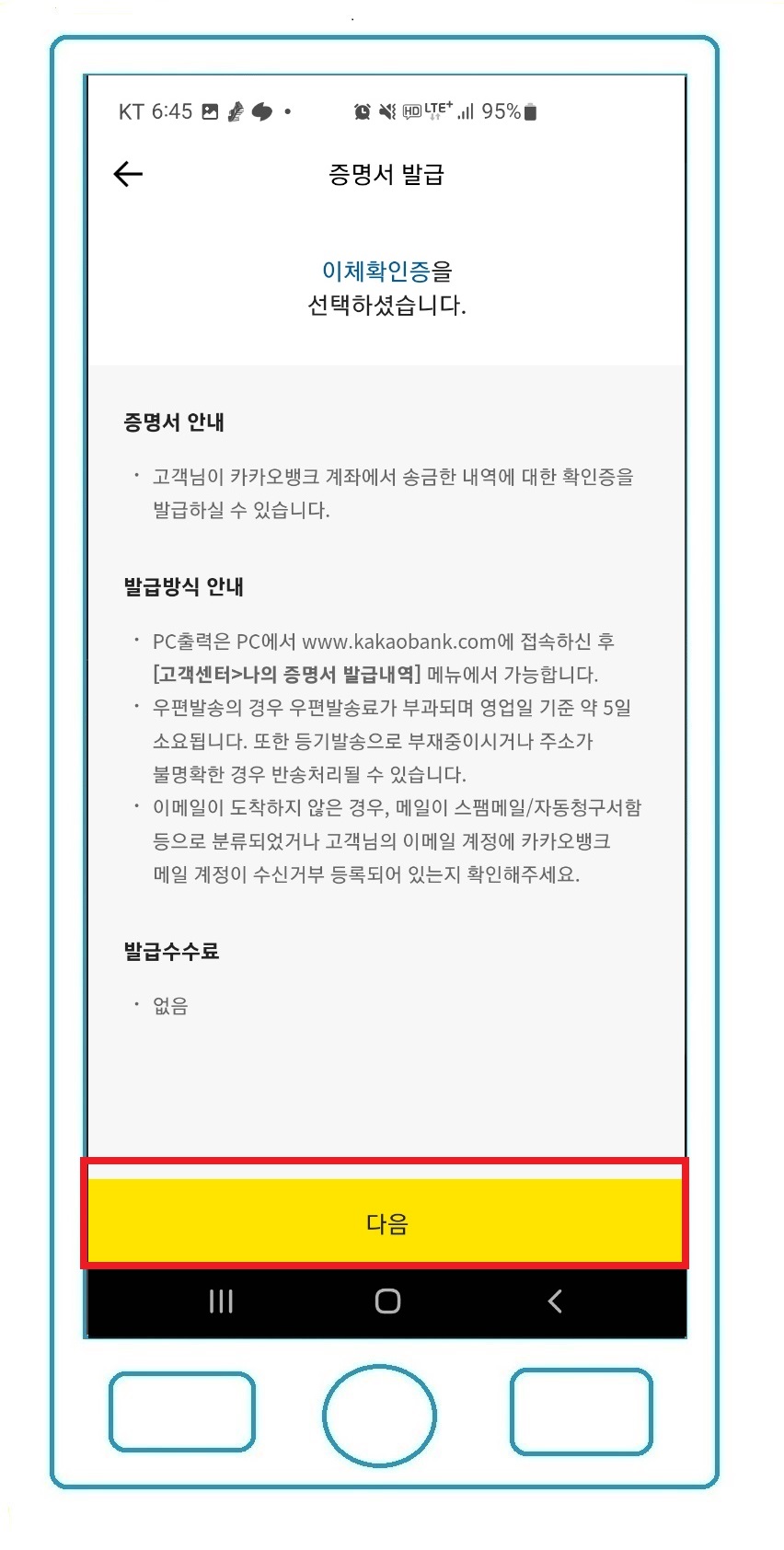 PC뱅크 이미지