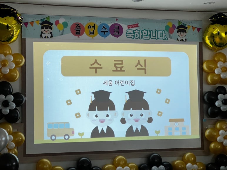 세움어린이집 이미지