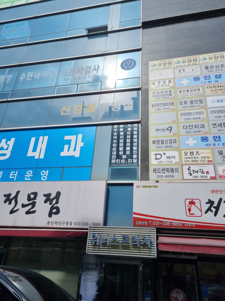 애니타임천안 이미지