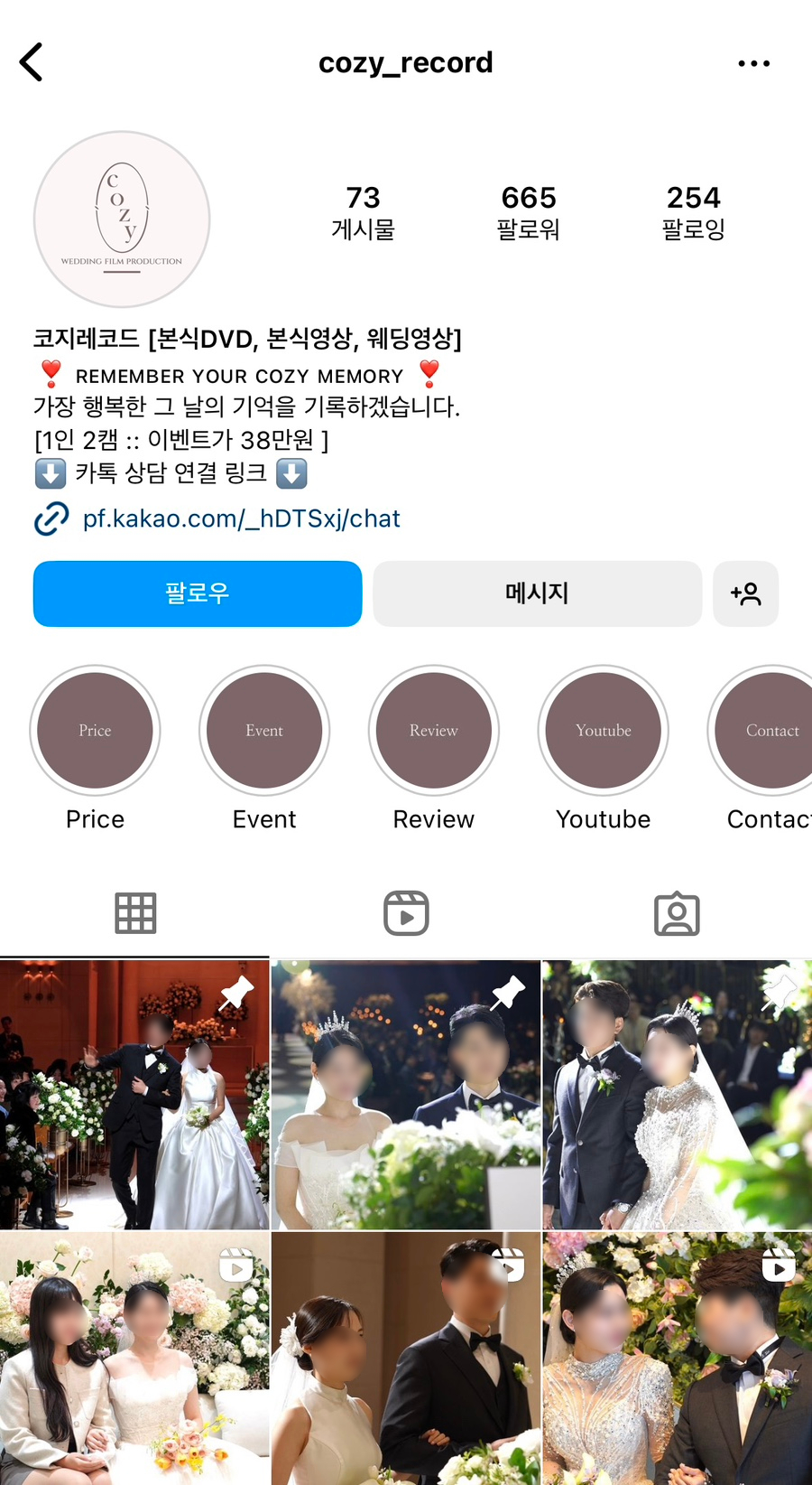 코지레코드 이미지