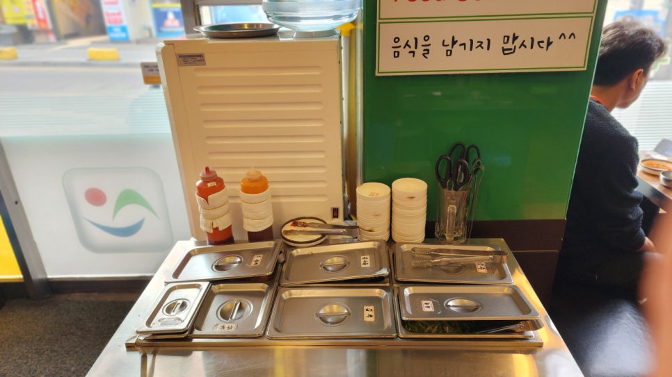 손박사삼겹살 이미지