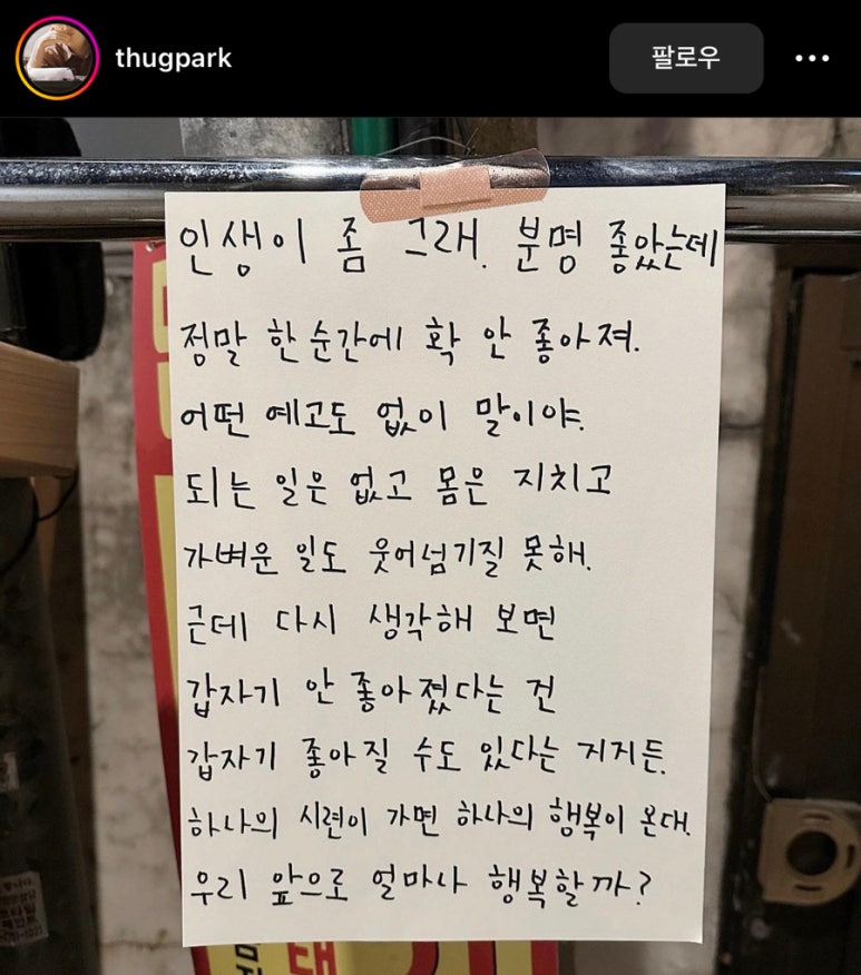 복돈 이미지