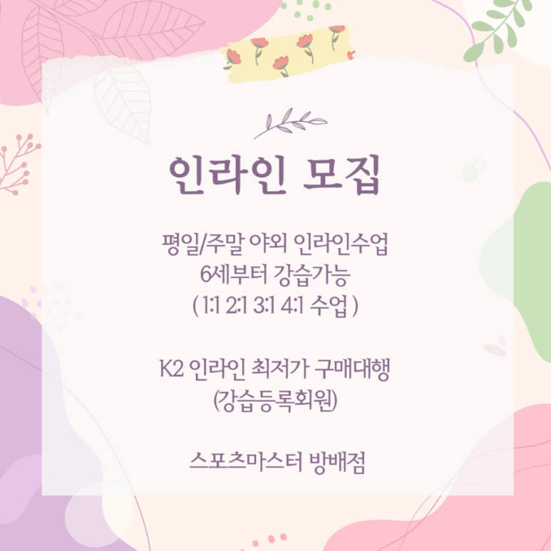 방배스포츠 이미지