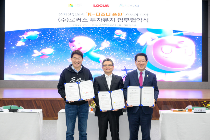 주식회사 로커스 이미지