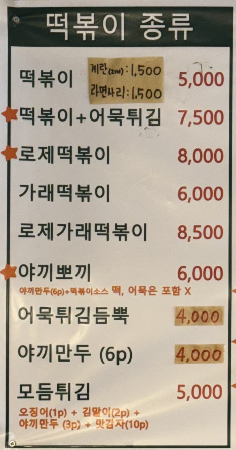 호부니 이미지