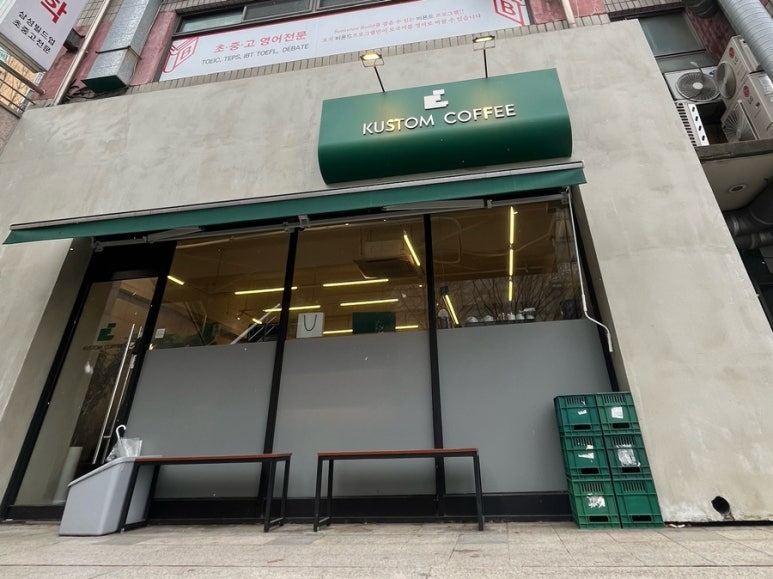 커스텀커피 수지점 이미지