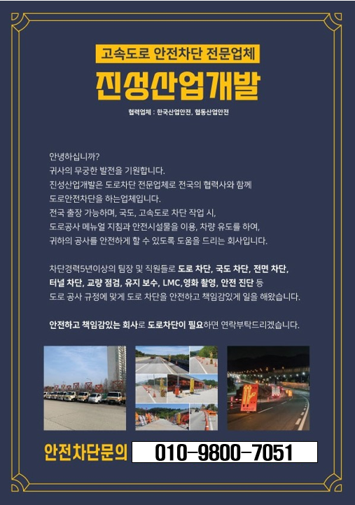 진성인력 이미지