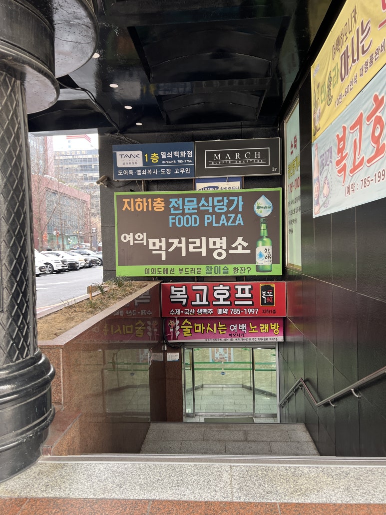 여의캐슬마트 이미지