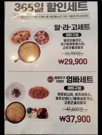 루스트플레이스함덕해수욕장점 이미지