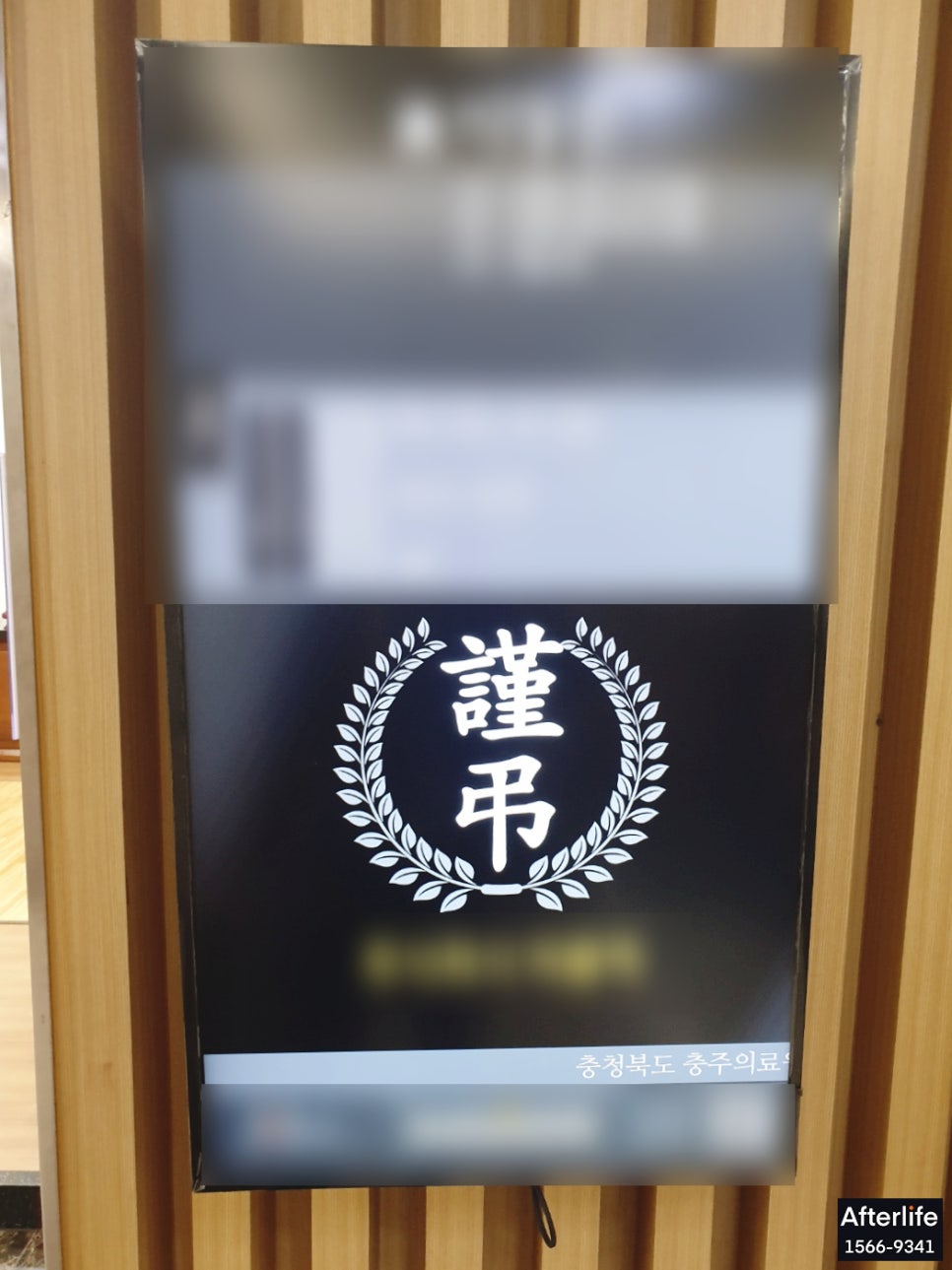 대금장례 이미지