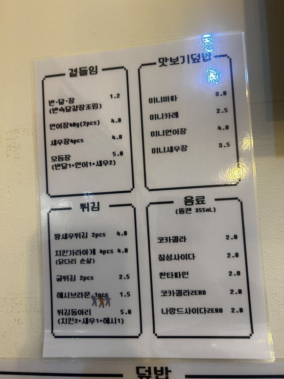 쩝쩝박사미식연구소 이미지