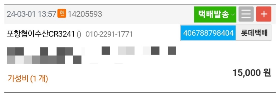 이수산 이미지