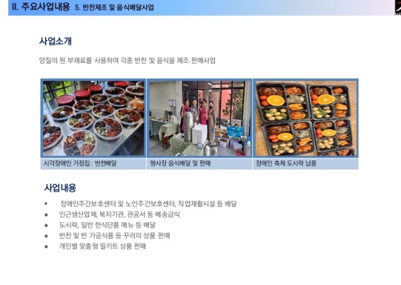 두메크린하우스 이미지