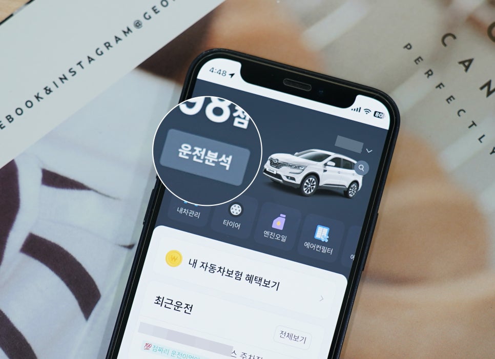 100점휴대폰 이미지