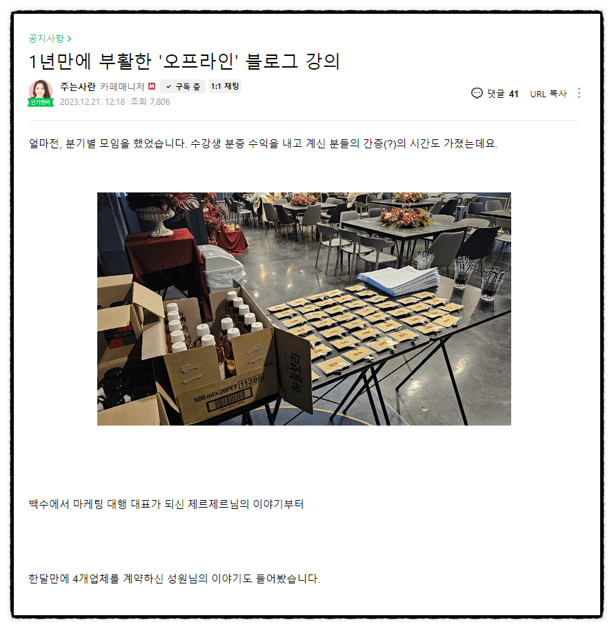 부퇴사 이미지