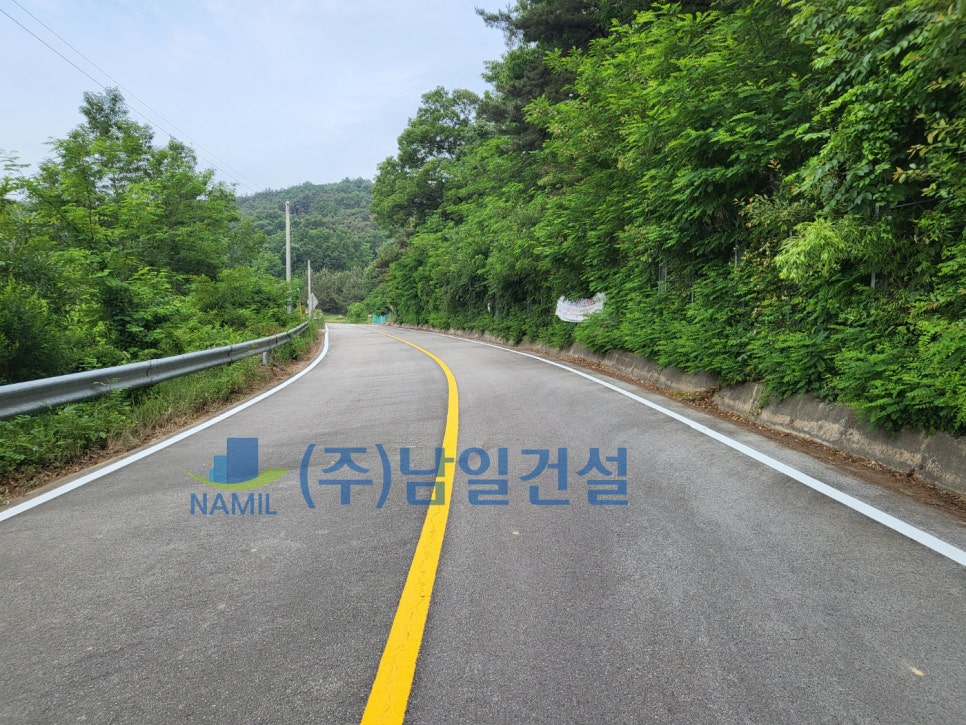 남일건설(주) 이미지
