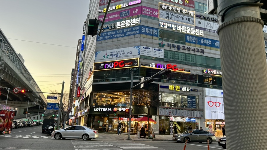 엔유피시방 이미지