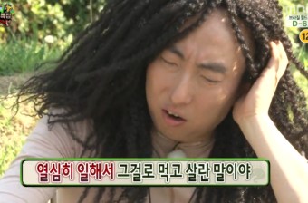 깡돈 이미지