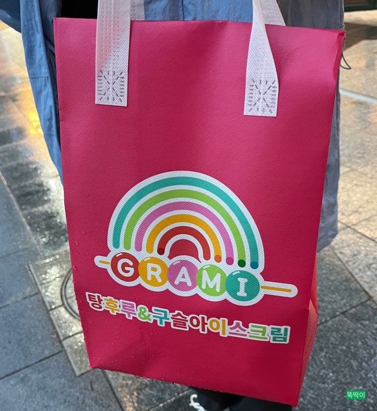 그라미부천중동센트럴 이미지