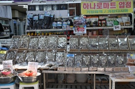 태양건어물마트 이미지