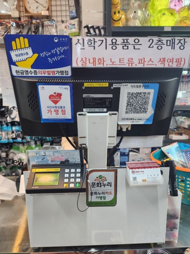 더드림문구 이미지