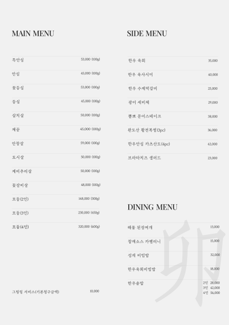 묘우.묘우 이미지