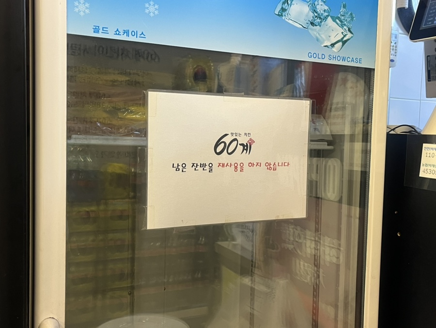 60계충북 이미지