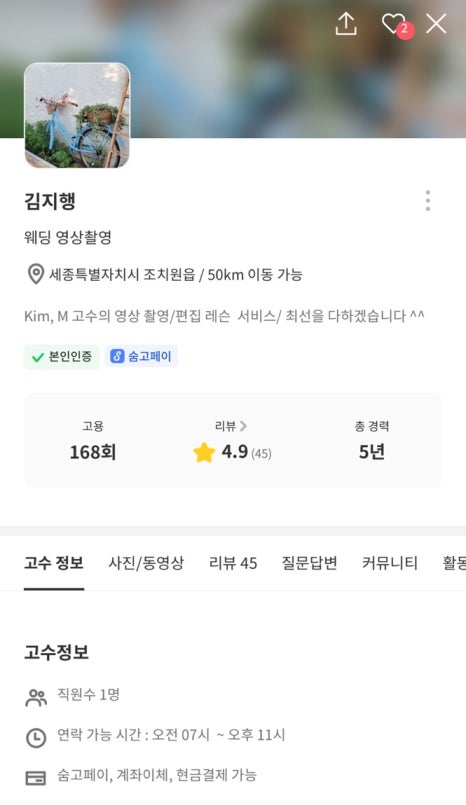 해피조이스튜디오 이미지