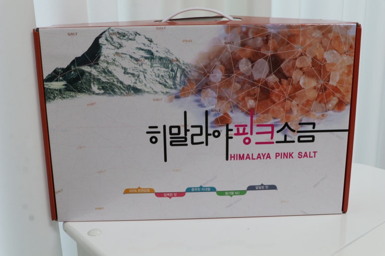 대양쏠트 이미지