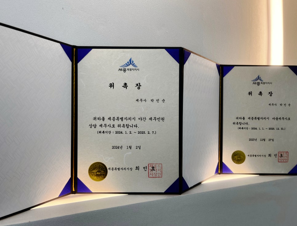 세무회계순수 이미지